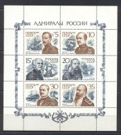 URSS 1989-Russian Admirals M/Sheet - Nuevos