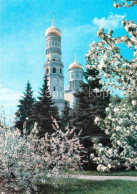 72629159 Moskau Moscou Kirche Moskau Moscou - Rusland
