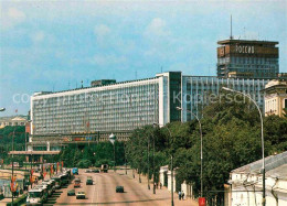 72629155 Moskau Moscou Hotel Russland Moskau Moscou - Russie