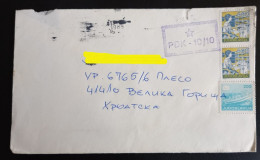 #P1 Military Post - Yugoslavia Croatia - Velika Gorica 1989 Censored, CENSOR - Brieven En Documenten