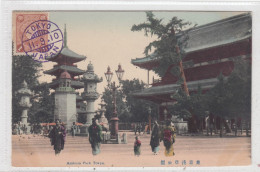 Tokyo. Asakusa Park. * - Tokio