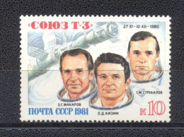 URSS 1981-Space Flight Of Soyus T-3  Set (1v) - Neufs