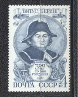 URSS 1981-The 300th Anniversary Of V.I.Bering  Set (1v) - Unused Stamps