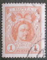 TM 334 - URSS Y&T N°132 - Used Stamps