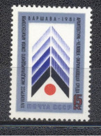 URSS 1981-The 14th Congress Of International Union Of Architects Set (1v) - Nuevos