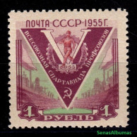 1956 USSR CCCP Mi 1801 MNH/** - Nuovi