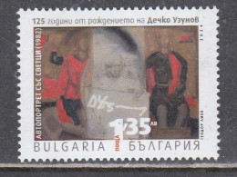 Bulgaria 2024 - Painting Of Dechko Uzunov, 1 V., MNH** - Unused Stamps