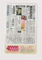 JAPAN  - Newspaper Page Magnetic Phonecard - Giappone
