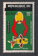 BENIN - 2008 - N°Mi. 1504 - Rois D’Abomey 300F/40F - Neuf** / MNH / Postfrisch - Benin - Dahomey (1960-...)