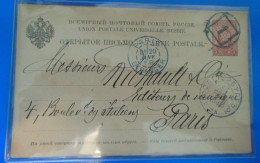 ENTIER POSTAL SUR CARTE   -  1888 - Interi Postali