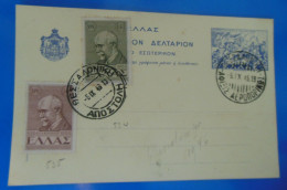 ENTIER POSTAL SUR CARTE + TIMBRES  -  1946 - Postal Stationery