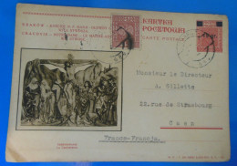 ENTIER POSTAL SUR CARTE  -  1934 - Enteros Postales
