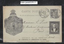 Entier Postal Type Sage G19 E1 - Cartes Postales Repiquages (avant 1995)
