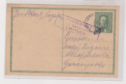 SLOVENIA,Austria 1917 LOITSCH LOGATEC Nice Postal Stationery - Slowenien