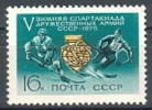 RUSSIA - 1975 - 8e Spartakiades D'hiver Des Sindicats - 1v ** - Hockey (sur Glace)