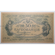 UKRAINE - PICK 6 B - 50 KARBOVANTSIV - NON DATÉ - 1919 - AO 211 - SPL - Oekraïne