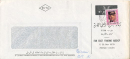 Jordan Cover Sent To Denmark Single Franked - Jordanië