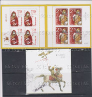 2022 Europa-Cept Stories & Myths  Booklet Of Four Sеts Bulgaria/Bulgarie - 2022
