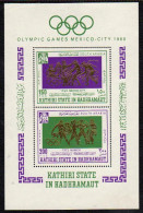 1972-Kathiri Hadhramaut (MNH=**) Foglietto S.2v."Olimpiadi Di Monaco" - Andere & Zonder Classificatie