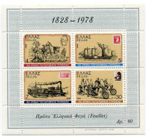1978-Grecia (MNH=**) S.4v."150 Anniversario Del Servizio Postale,francobollo Su  - Other & Unclassified