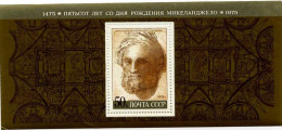 1975-Russia (MNH=**) Foglietto S.1v."500 Anniversario Di Michelangelo"cat.Yvert  - Altri & Non Classificati