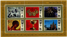 1977-Russia (MNH=**) Foglietto S.6v."arte Russa Antica" - Autres & Non Classés