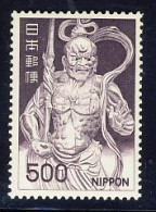 1968-Giappone (MNH=**) 500 Y. S.1v.definitiva Culture - Sonstige & Ohne Zuordnung