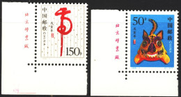 1998-Cina (MNH=**) T S.2v. With Imprinting "Year Of The Tiger" - Neufs