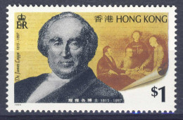 1994-Hong Kong (MNH=**) S.1v."Dr. James Legge Religious Leader, Translator" - Unused Stamps