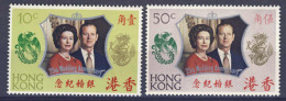 1975-Hong Kong (MNH=**) S.2v."25th Royal Wedding Anniversary" - Ungebraucht
