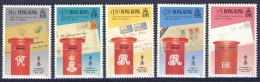 1991-Hong Kong (MNH=**) S.5v."Post Office 150th Anniv." - Ongebruikt