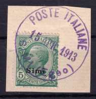 1913 (F=on Piece) POSTE ITALIANE/SIMI (Egeo) C1 Gomma (15.4) Completo Su Frammen - Ägäis (Simi)