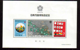 1970-Giappone (MNH=**) Foglietto S.3v."Expo 70"catalogo Yvert Euro 3.5 - Sonstige & Ohne Zuordnung