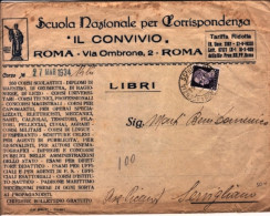 1934-Imperiale C.7,5 Isolato Su Busta Agenzia Scuola Il Convivo/Roma (29.3) - Marcophilia