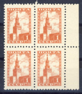 1954-Russia (MNH=**) Blocco 4 Valori - Andere & Zonder Classificatie