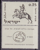 1960-Israele (MNH=**) S.1v.con App."Expo.filatelica Taviv,corriere Postale " - Andere & Zonder Classificatie