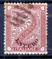 1874 UFFICI POSTALI ESTERO C.2 Usato - Algemene Uitgaven