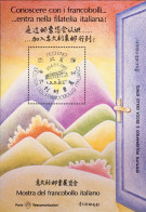 1985-Italia Cina (MNH=**) Foglietto A Cura Del Poligrafico Di Stato Emesso Per L - Vignetten (Erinnophilie)
