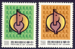 1989-Taiwan (MNH=**) S.2v."Anno Nuovo" - Neufs