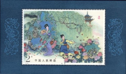 1984-Cina (MNH=**) Souvenir Sheet "Peony Pavilion, A Literary Masterpiece Of Anc - Nuevos