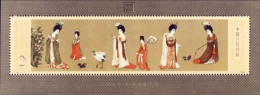 1984-Cina (MNH=**) Souvenir Sheet "Chinese Painting: Beauties Wearing Flowers Ta - Ongebruikt