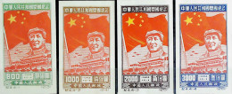 1950-Cina (NG=not Gummed) Ristampe - Prove E Ristampe