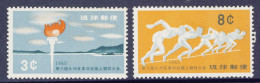 1960-Giappone (MNH=**) S.2v."Incontri Di Atletica A Nago" - Sonstige & Ohne Zuordnung