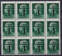 1944 (MNH=**) R.S.I. Fascetto Blocco Dodici C.25 SOPRASTAMPA CAPOVOLTA (tir.di V - Nuovi