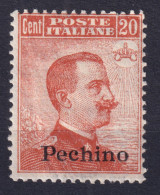 1918-PECHINO (MNH=**) Michetti Sopr. C.20 Con Filigrana NON EMESSO (Sassone 18)  - Peking