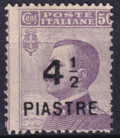 1922 COSTANTINOPOLI 8 Emissione Locale Pi.4,5/c.50 (Sassone 62) Nuovo Traccia Li - Pacchi Postali