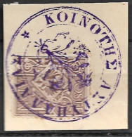 1912 BOLLO MUNICIPALE/STAMPALIA Su Frammento, Affrancato Regno C.1 - Aegean (Stampalia)
