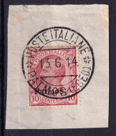 1914 (F=on Piece) POSTE ITALIANE/PATMOS (Egeo) C.2 (13.6) Completo Su Frammento  - Egée (Patmo)