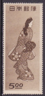 1948-Giappone (MNH=**) S.1v."Settimana Filatelica,esposizione Di Takaoba,quadro  - Sonstige & Ohne Zuordnung