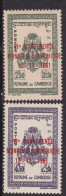 1961-Cambogia (MNH=**) S.2v."sesta Conferenza Mondiale Buddista"catalogo Yvert E - Cambodja